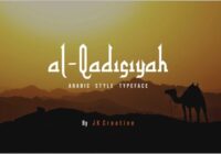 Al - Qadisiyah Font - Featured Image