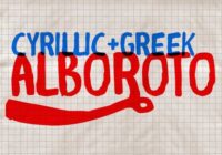 Alboroto Font - Featured Image