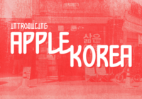 Apple Korea Font - Featured Image