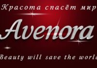 Avenora Font - Featured Image