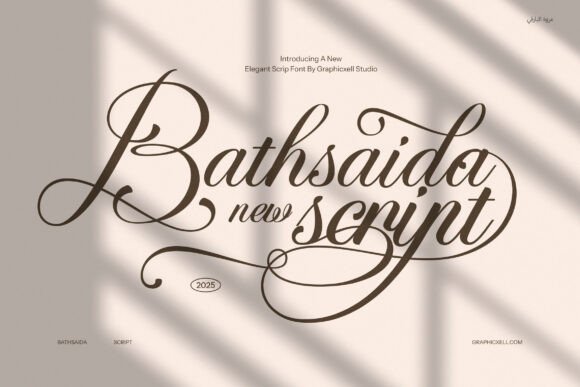 Bathsaida Font - Featured Image