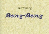 Beng Beng Font - Featured Image
