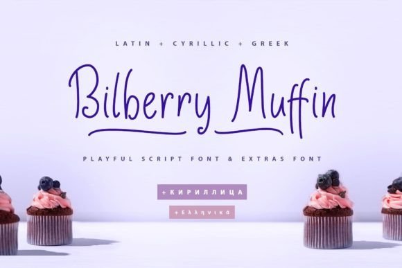 Bilberry Muffin Font - Featured Image