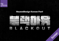 Blackout Kr Font - Featured Image