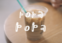 Boba Boba Font - Featured Image