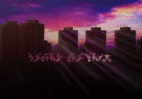Drenn's Runes Font - Featured Image