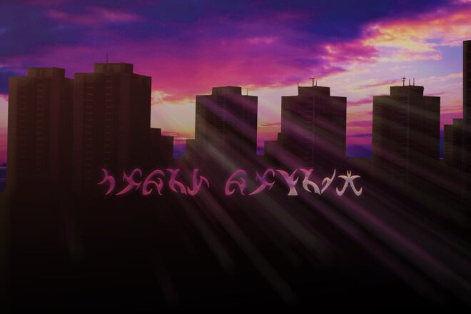 Drenn's Runes Font - Featured Image