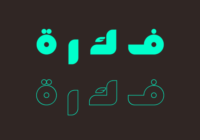 Fekrah - Arabic Font - Featured Image