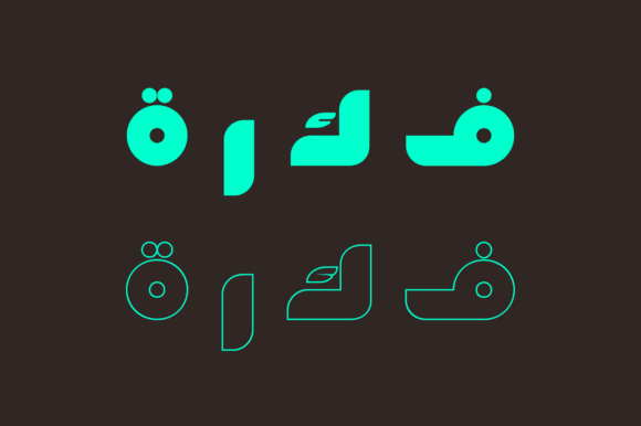 Fekrah - Arabic Font - Featured Image