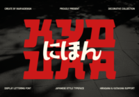 Kyouka Font - Featured Image