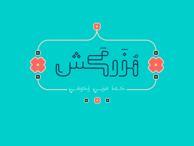Mozarkash - Arabic Font - Featured Image