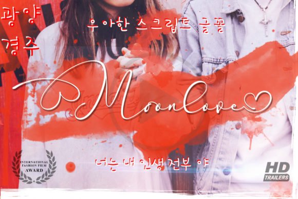 Parallove Font - Featured Image