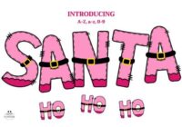 Santa Ho Ho Ho Pink Font - Featured Image