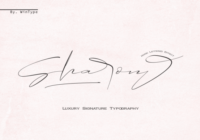 Sharon Font - Featured Image